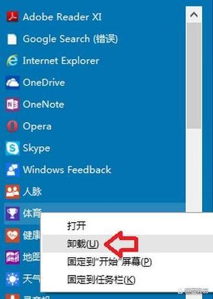 触手饲养员菜单在哪