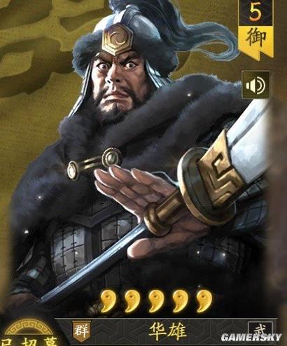 三国志战略版哪个武将好