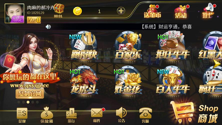 轻松盈棋牌1・0老版本截图2