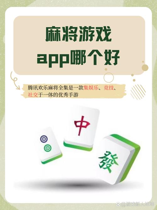 轻松盈棋牌1・0老版本截图3