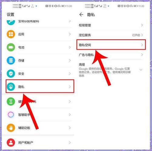 华为荣耀8系统升级