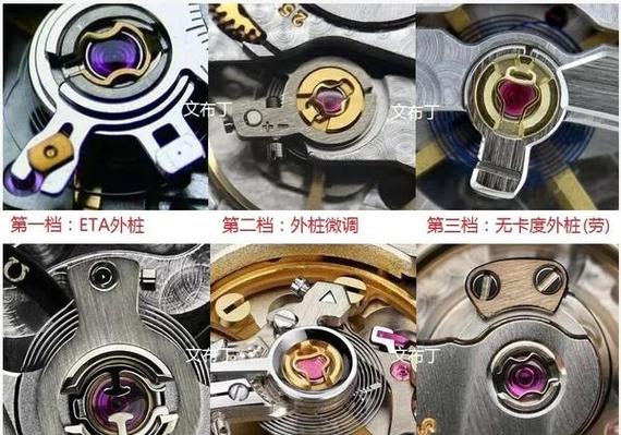 机械表调节杆怎么取出来
