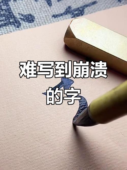 word空白处下面的字上不来