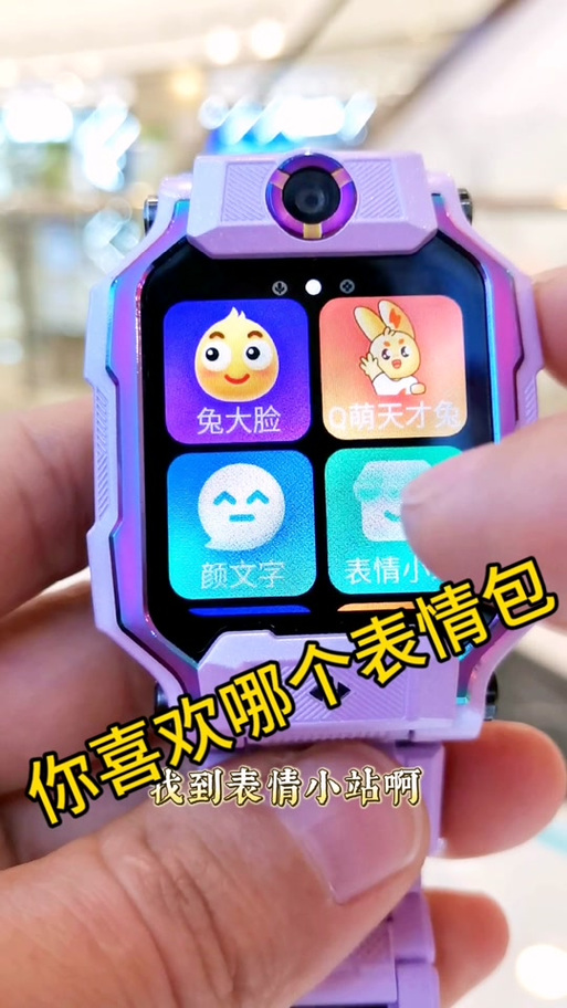 小天才卡特殊表情包大全