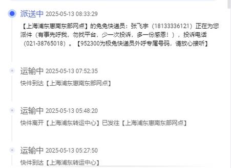 快递一直没到货可以申请退款吗