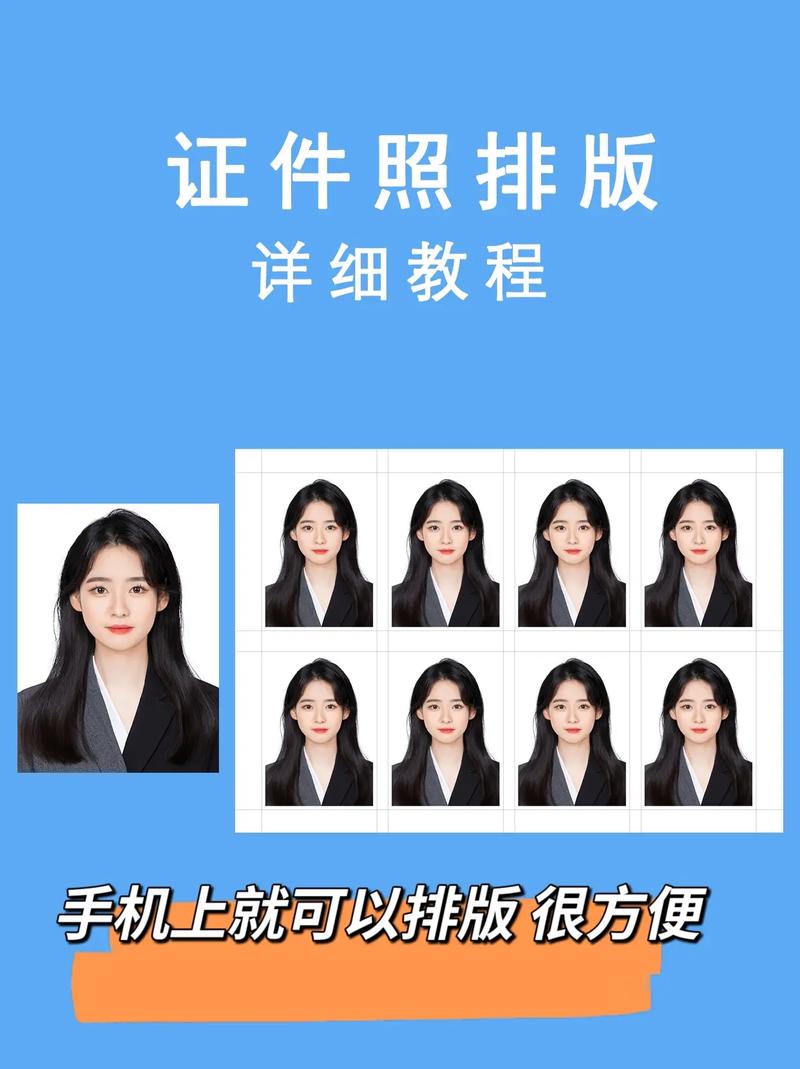 一寸照片电子版怎么弄