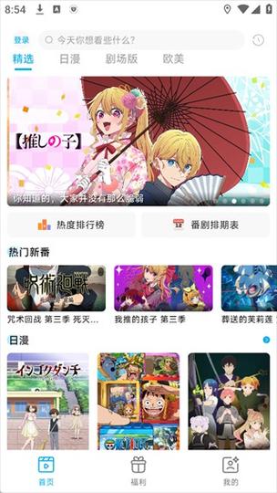 二次元马甲系统