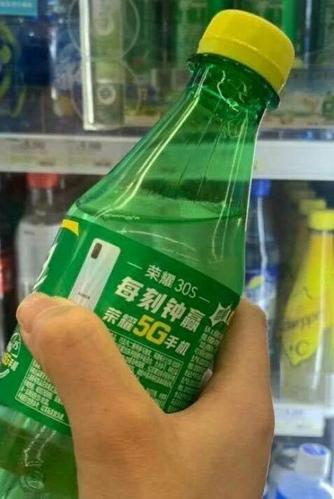 雪碧送手机