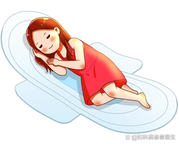 月经同房有什么危害