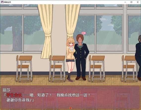 桃子汉化组移植安卓rpg游戏大全截图2
