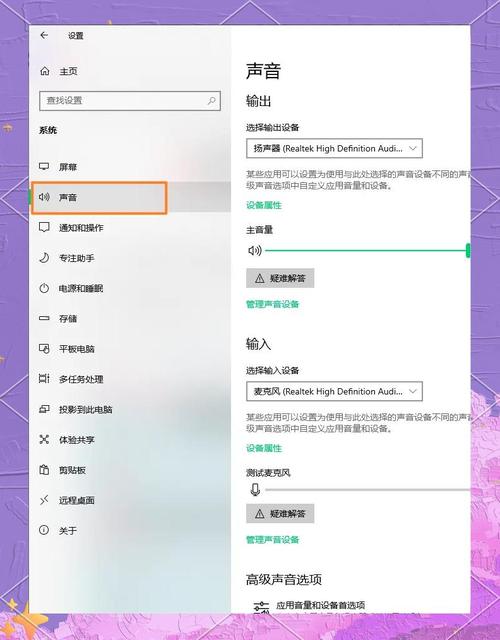 电脑连接声卡没有声音