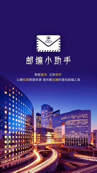 邮政银行app可以改手机号码
