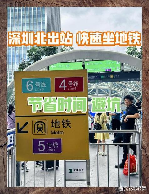 地铁行驶速度约每小时多少公里