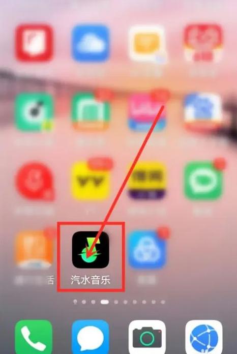 qq音乐播放背景怎么设置