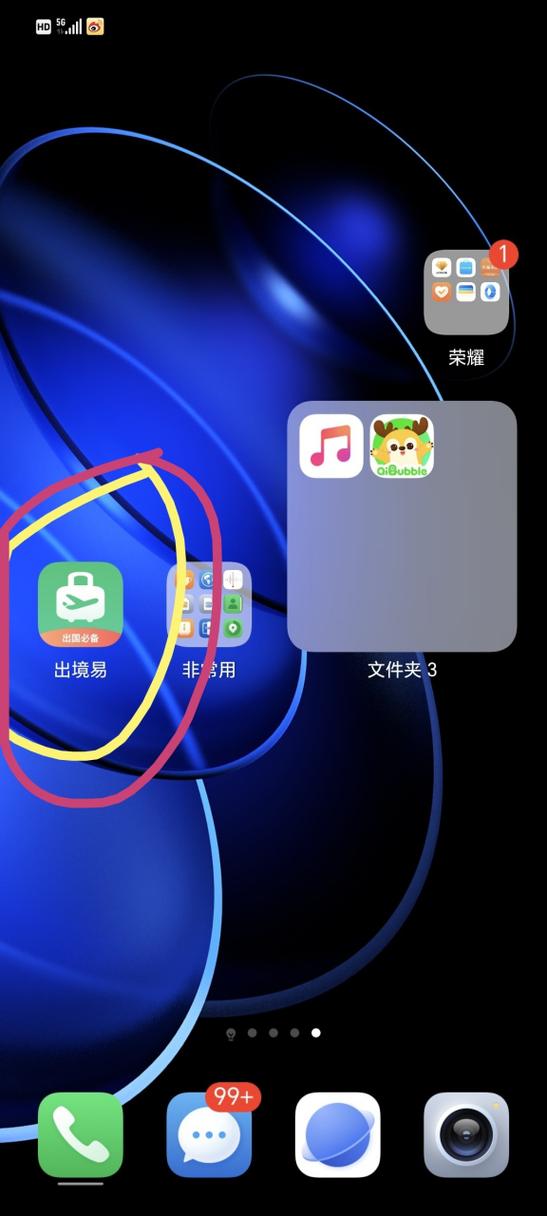 王者荣耀链接头像不同步