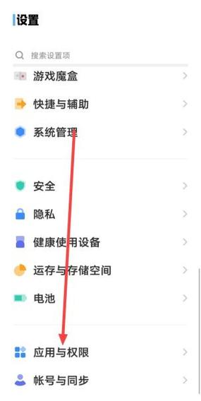闲鱼分身软件哪个好用截图2