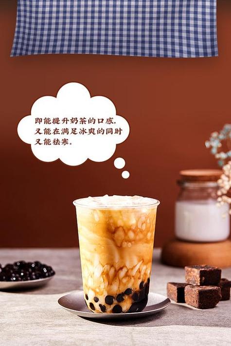 做珍珠奶茶生意赚钱吗
