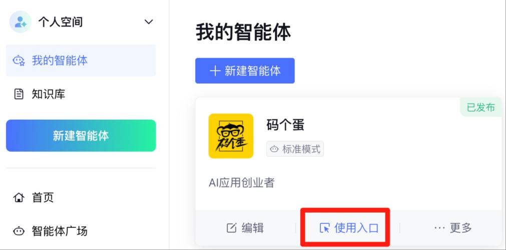 如何将文件导入ipad里