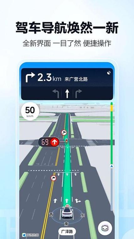 高德公司官网首页