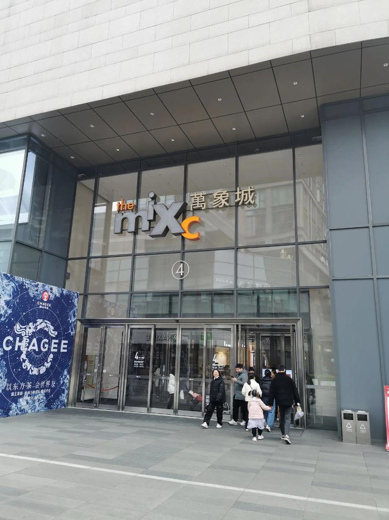 万象城awc888截图2