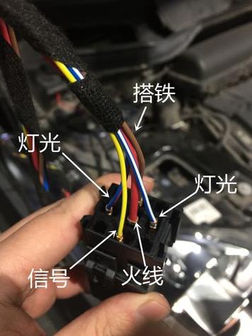 电动车灯接线图解法