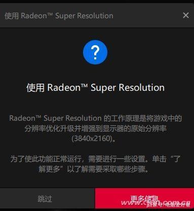 A卡新驱动掉驱动 A卡新驱动掉驱动