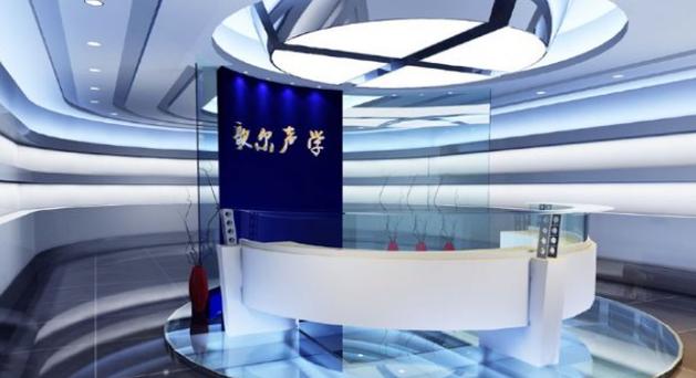 声学专业就业前景和就业方向