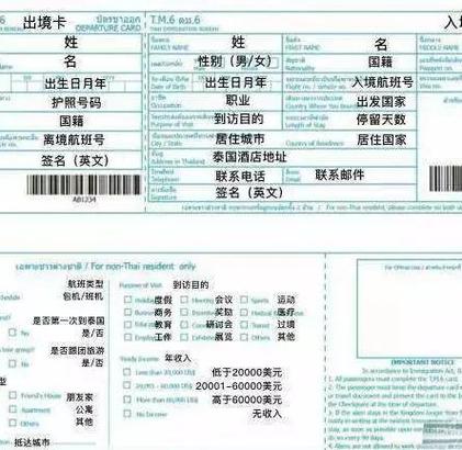 缅甸2026年假期一览表截图3