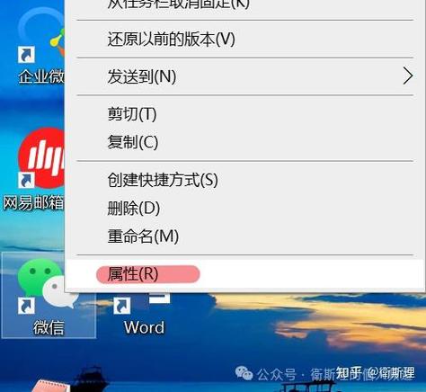 微信安装失败是什么原因