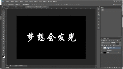 psgif保存不了 未知错误