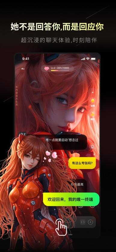 燃渊免费安装入口截图3