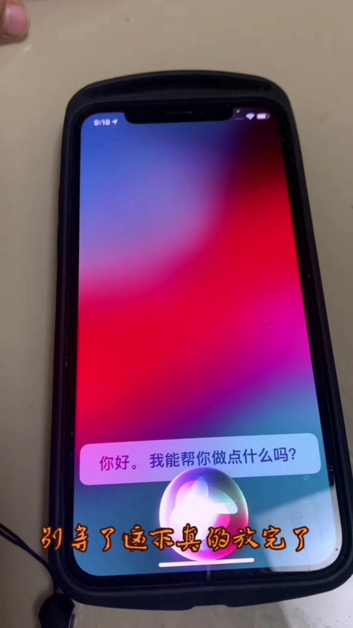 烟花助手提示音