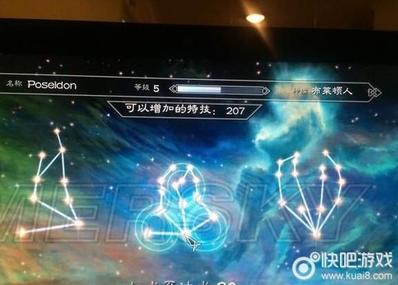 上古卷轴5添加技能点数