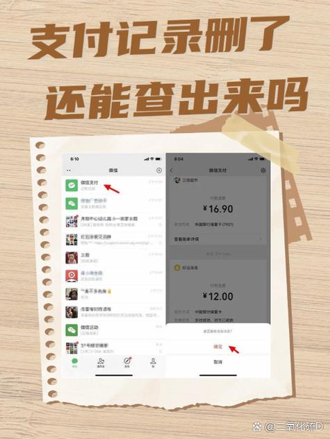 支付宝删除好友能发信息吗