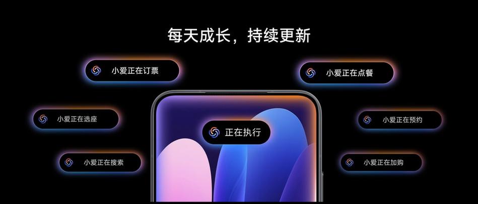 小米澎湃OS广告截图3