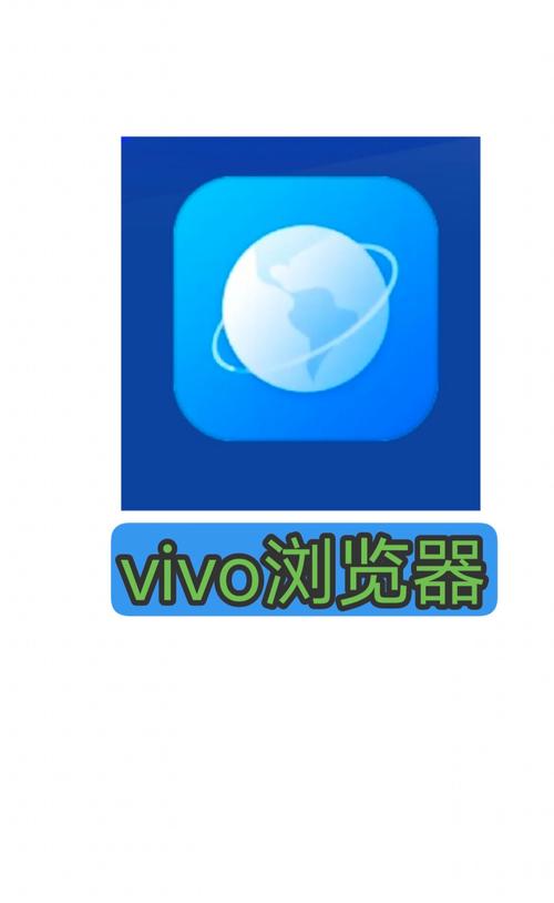 vivo浏览器有电脑版吗