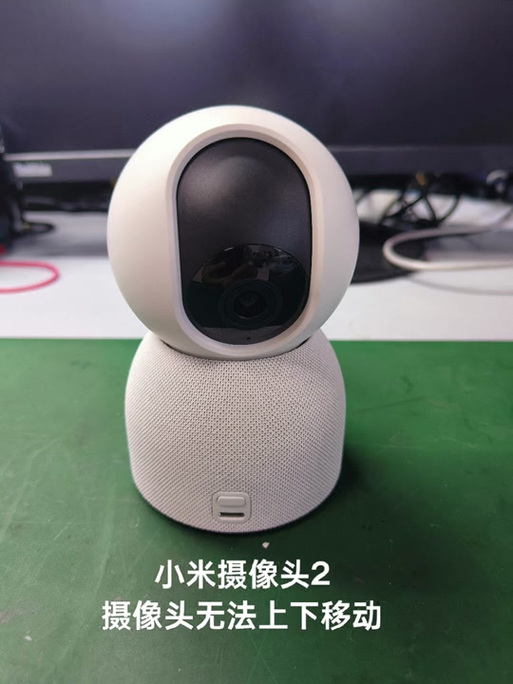 小米摄像头通话音量太小解决