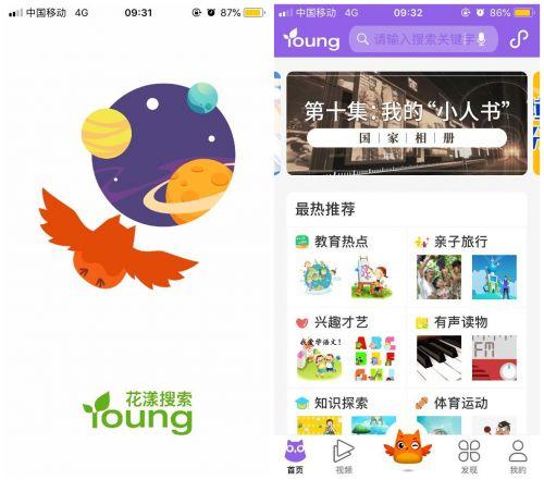 花漾app