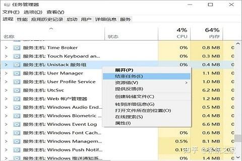 win10磁盘100%解决方法