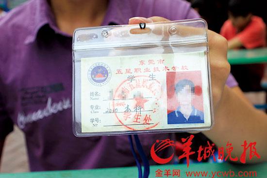 学生证一年能用几次截图2