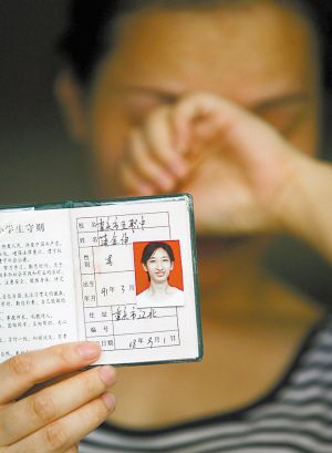 学生证一年能用几次截图3