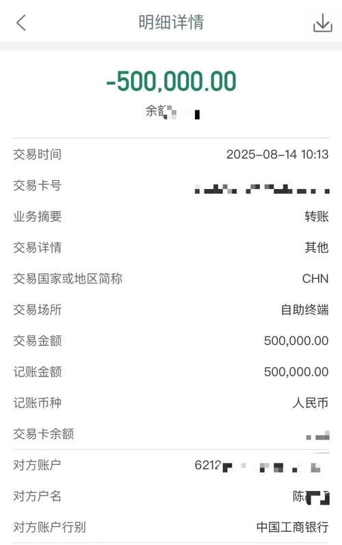 现金汇款给别人,有记录吗