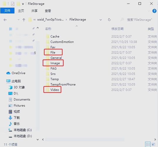微信为什么占用那么多内存