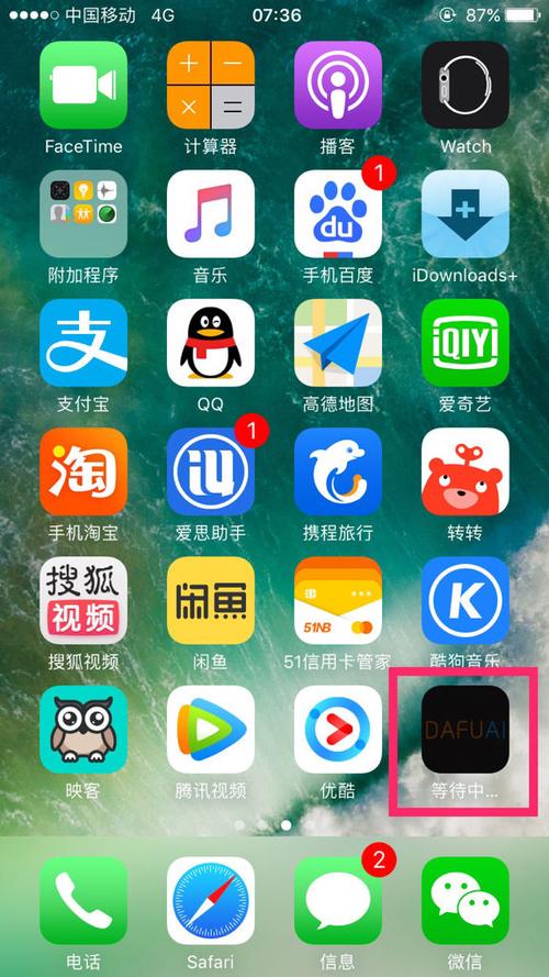 苹果自带浏览器怎么下载东西
