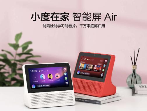 小度人工智能音箱1s怎么使用