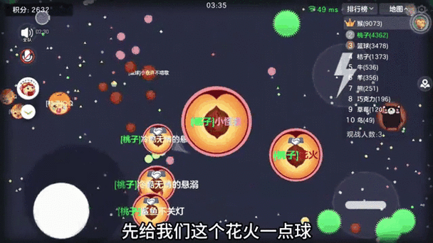 球球大作战两周年印记官方领取助手截图1