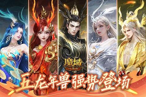 魔域口袋版平民玩家攻略