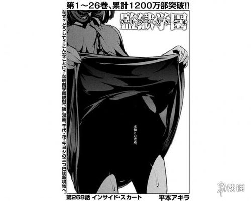 E绅士漫画之c95