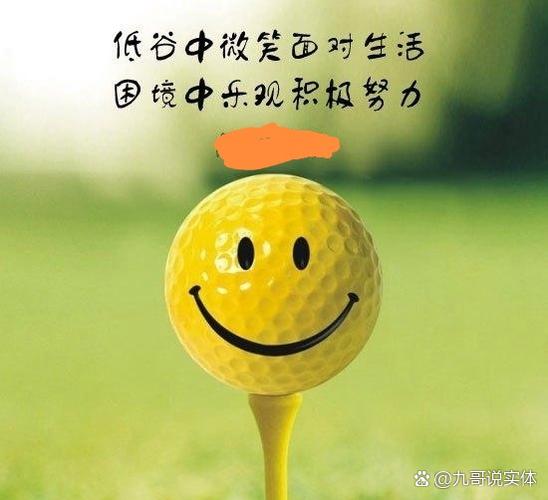 头像看出一个人的心理截图3