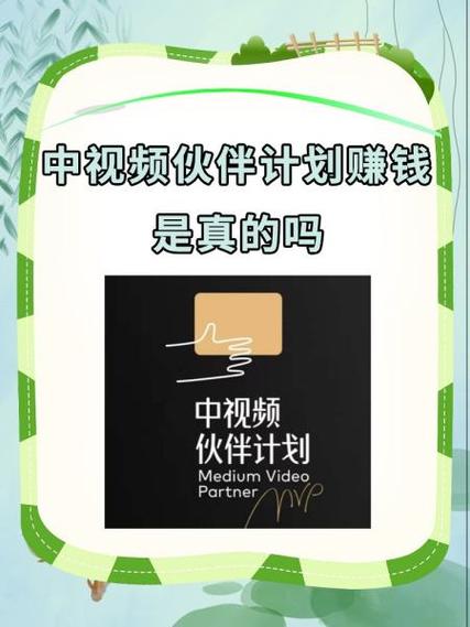 pick计划真的能赚到钱吗